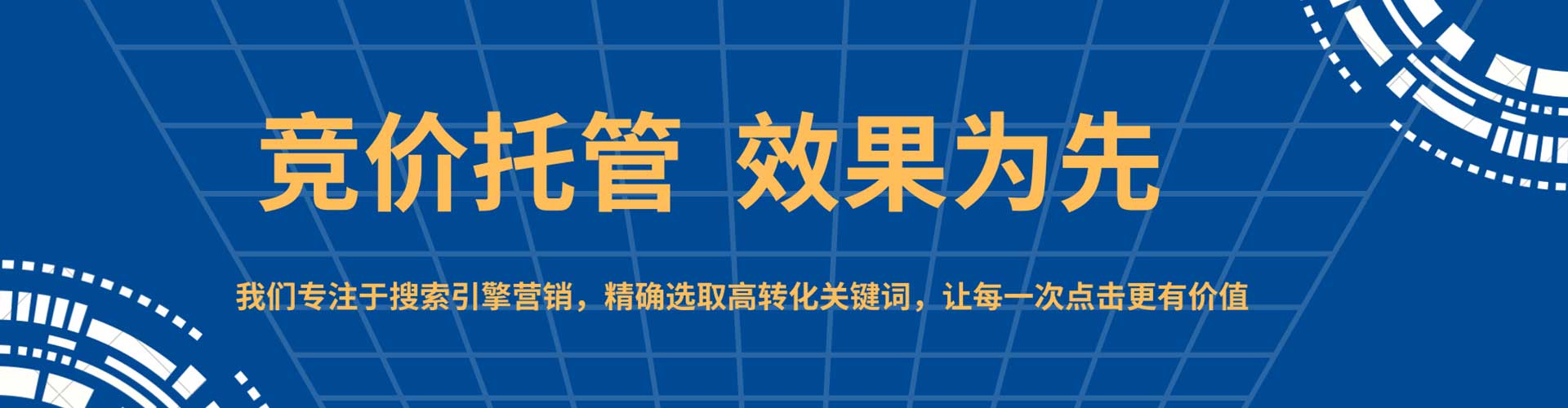 临潭百度推广排名