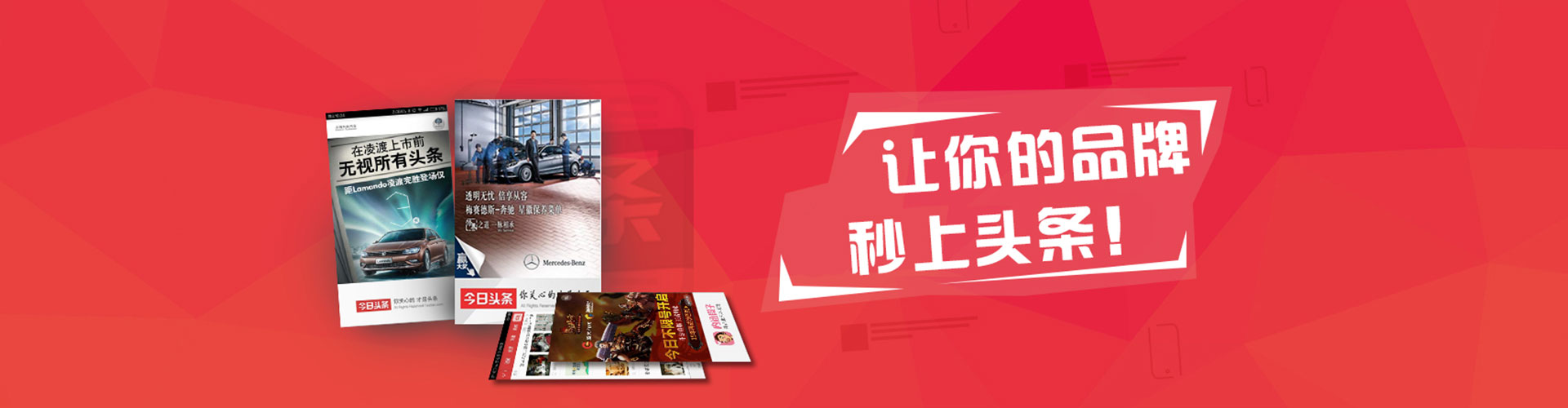 临潭竞价排名